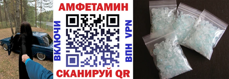 MEGA онион  Зеленодольск  Амфетамин 97% 