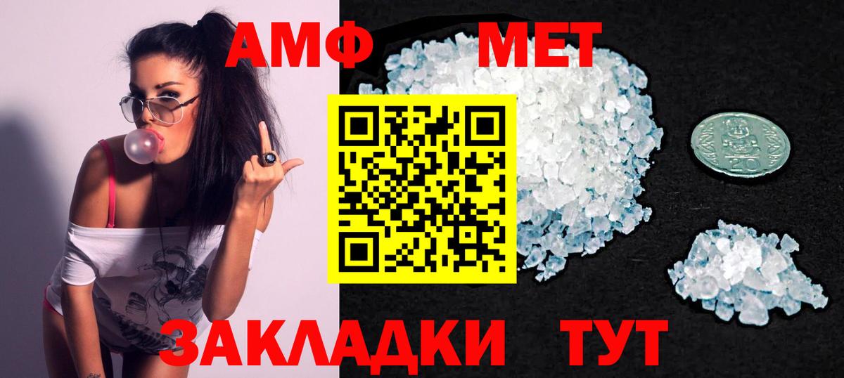 Мефедрон  Кетыч  МАРИХУАНА  COCAIN  Зеленодольск  Гарик  Ешки  Вход с VPN 