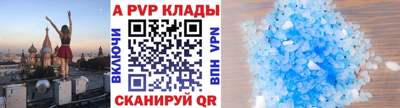 нарко площадка официальный сайт  Зеленодольск  A PVP кристаллы 