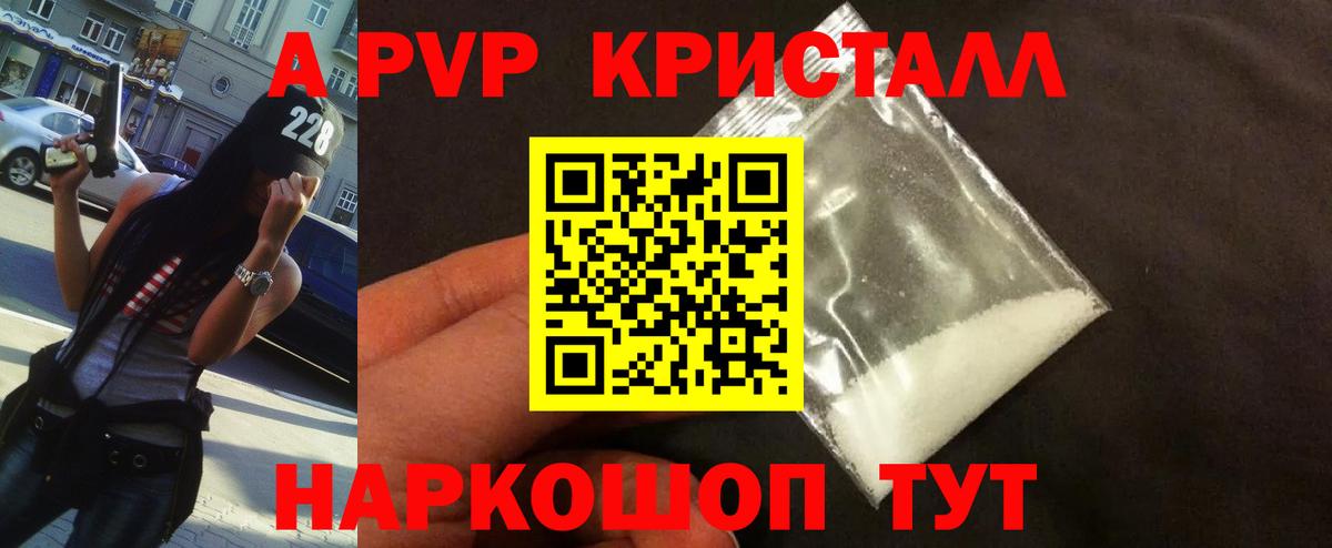 Конопля  NBOMe  Зеленодольск  Cocaine  Меф кристаллы  Купить наркотики цена  ГАШ  Вход с VPN  Экстази 