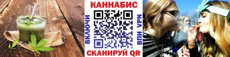 Canna-Cookies конопля  Зеленодольск 