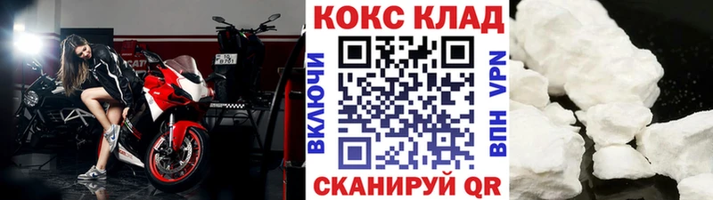 COCAIN Боливия  Зеленодольск 