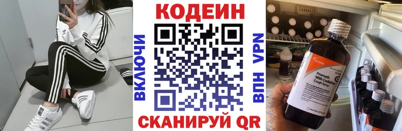 Кодеин Purple Drank  где можно купить   OMG ONION  Зеленодольск 