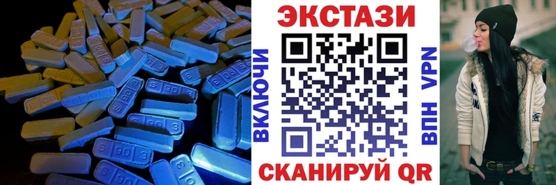 Ecstasy DUBAI  сколько стоит  нарко площадка как зайти  Зеленодольск 