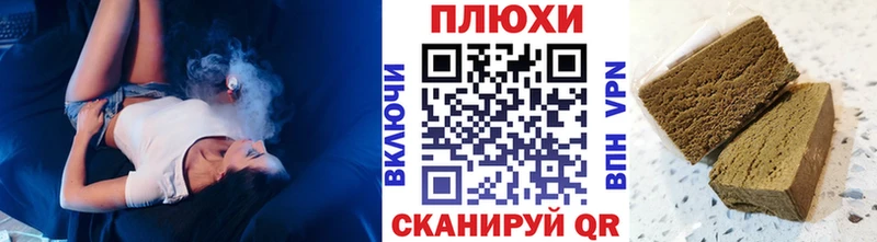 hydra   сколько стоит  Зеленодольск  ГАШИШ Cannabis 