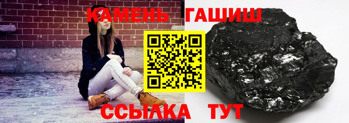 ГАШ Ice-O-Lator  ГАШИШ  Вход с VPN  Зеленодольск  Гашиш AMNESIA HAZE 