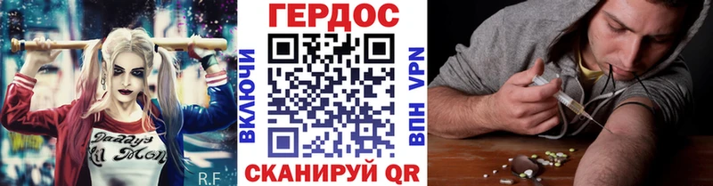 ГЕРОИН хмурый  мега как войти  Зеленодольск 