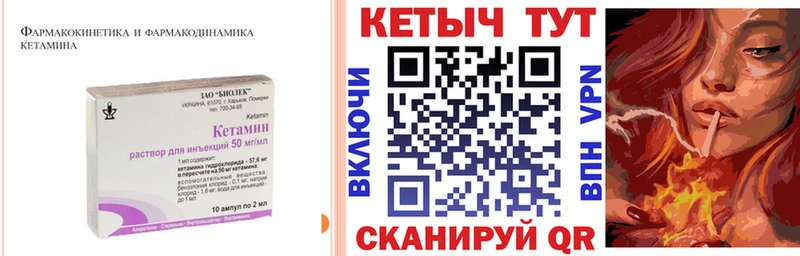 купить наркотики цена  Зеленодольск  КЕТАМИН ketamine 