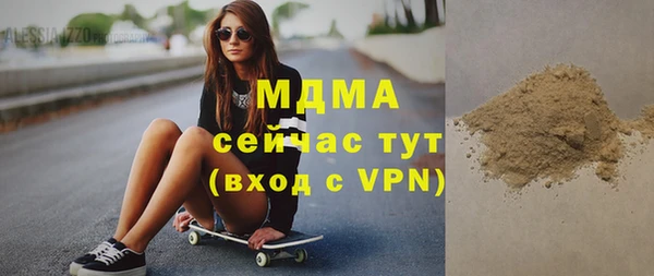 mdma Михайлов