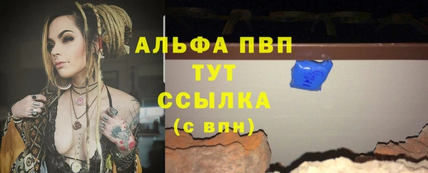 мет Михайловка