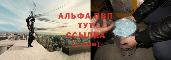 тгк Навашино