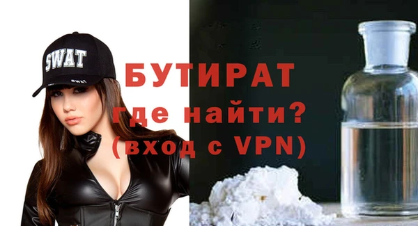 тгк Навашино