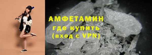 кокаин VHQ Медногорск