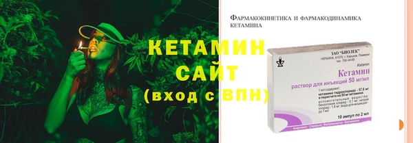 стафф Наволоки