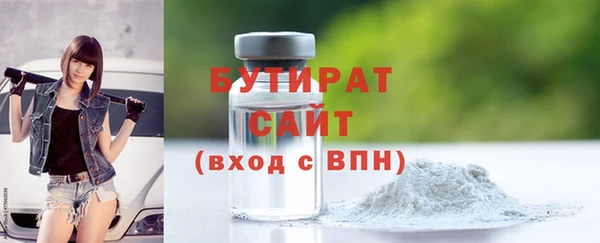 тгк Навашино