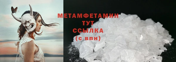дистиллят марихуана Медвежьегорск