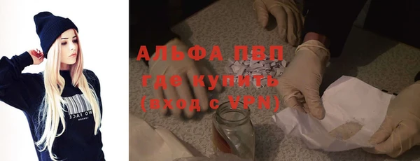 стафф Наволоки