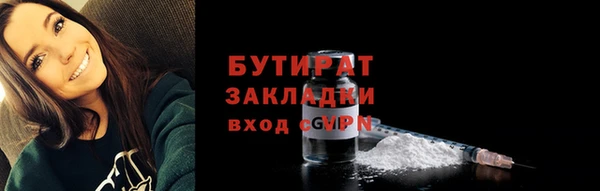 мет Михайловка