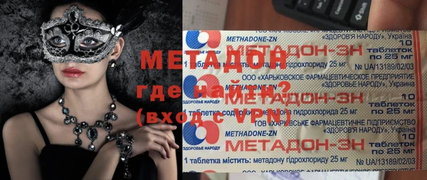 мет Михайловка