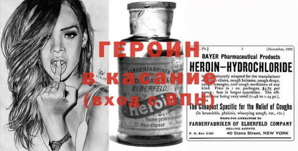 стафф Наволоки