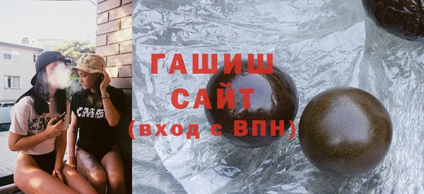 тгк Навашино