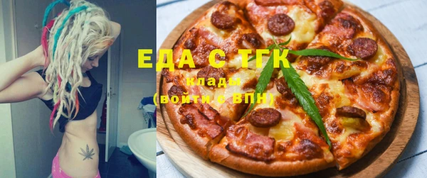стафф Наволоки
