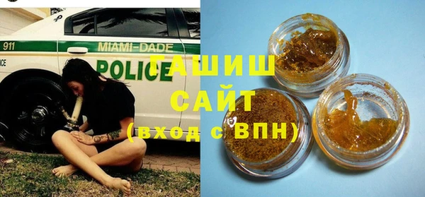 стафф Наволоки