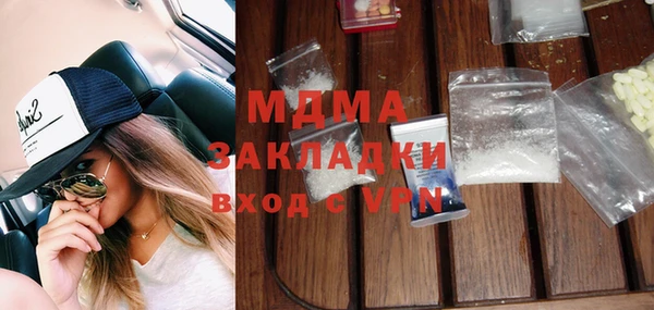 mdma Михайлов