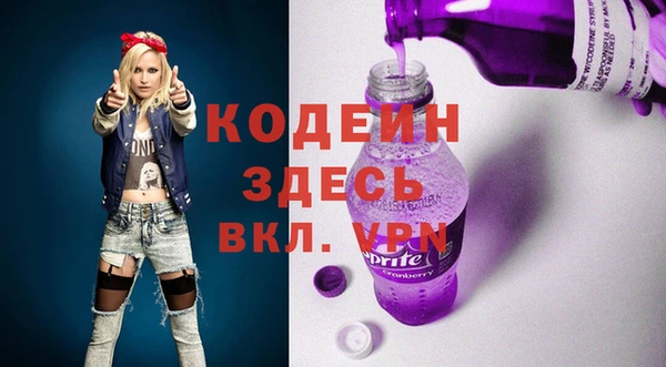 трава Весьегонск