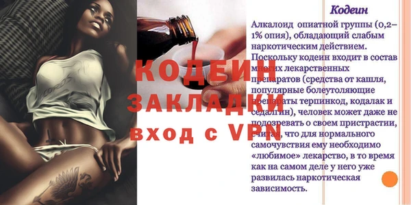 дурь Михайловск