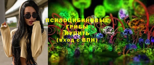 стафф Наволоки