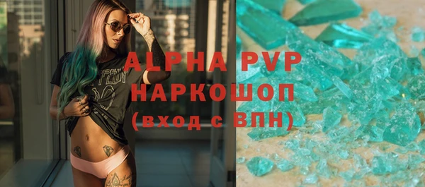 мет Михайловка