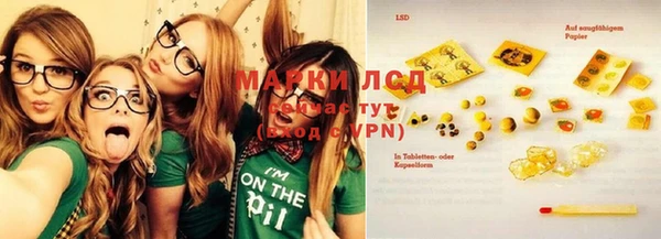 тгк Навашино