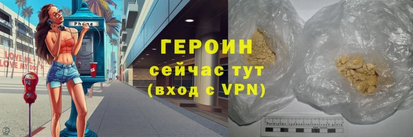 стафф Наволоки
