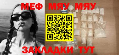 метамфетамин Гагарин