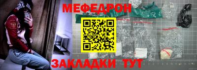 прущая мука Бугуруслан