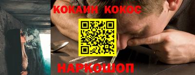 кокаин VHQ Будённовск