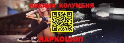 кокс Бузулук