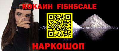 кокаин VHQ Будённовск