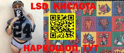 марки nbome Гай