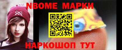 кокаин VHQ Будённовск