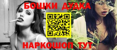 прущая мука Бугуруслан