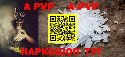 марки nbome Гай