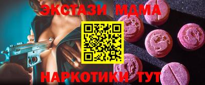 кокаин VHQ Абакан