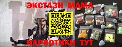 прущая мука Бугуруслан