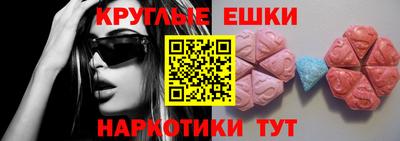 прущая мука Бугуруслан