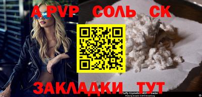 кокс Бузулук