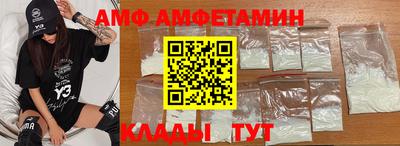 кокаин колумбия Волгодонск