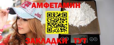 прущая мука Бугуруслан