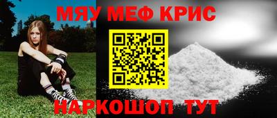 прущая мука Бугуруслан